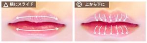 リップケアで脱・カサつき!美容のプロが唇の乾燥&荒れの原因と対策 リップケアで脱・カサつき!美容のプロが唇の乾燥&荒れの原因と対策
