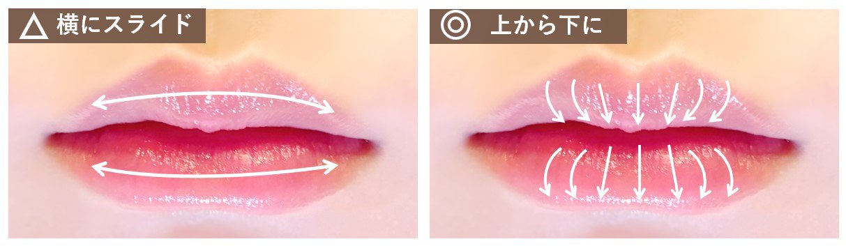 リップケアで脱・カサつき！美容のプロが唇の乾燥＆荒れの原因と対策 