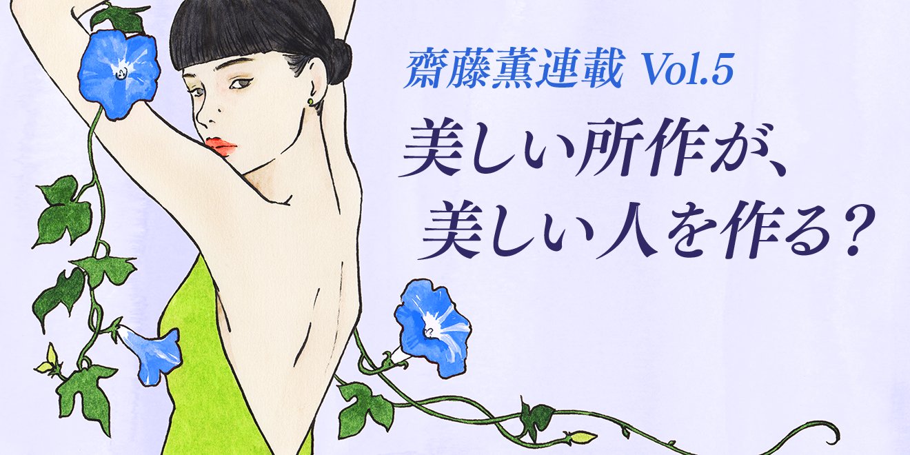所作 が きれい