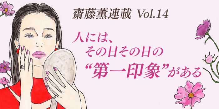 今月は「DEW グラマストミルクドロップ」 | Kao Beauty Brands