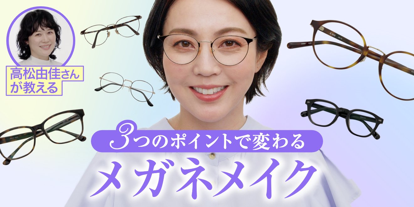 希少品！ 眼鏡の人々 THE PORTRAITS 白山眼鏡 肖像 写真集 本