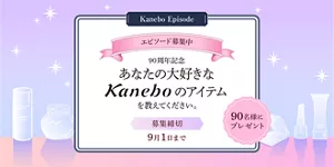 bnr_episode