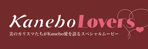 Kanebo Lovers