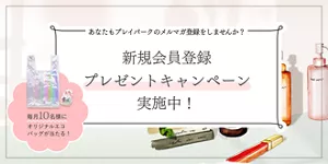 bnr_pp-campaign