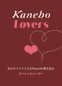 Kanebo Lovers