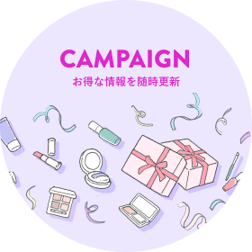 CAMPAIGN お得な情報を随時更新