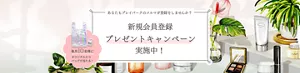 あなたもプレイパークのメルマガ登録をしませんか？ 新規会員登録プレゼントキャンペーン実施中！ 毎月10名様にオリジナルエコバッグが当たる！
