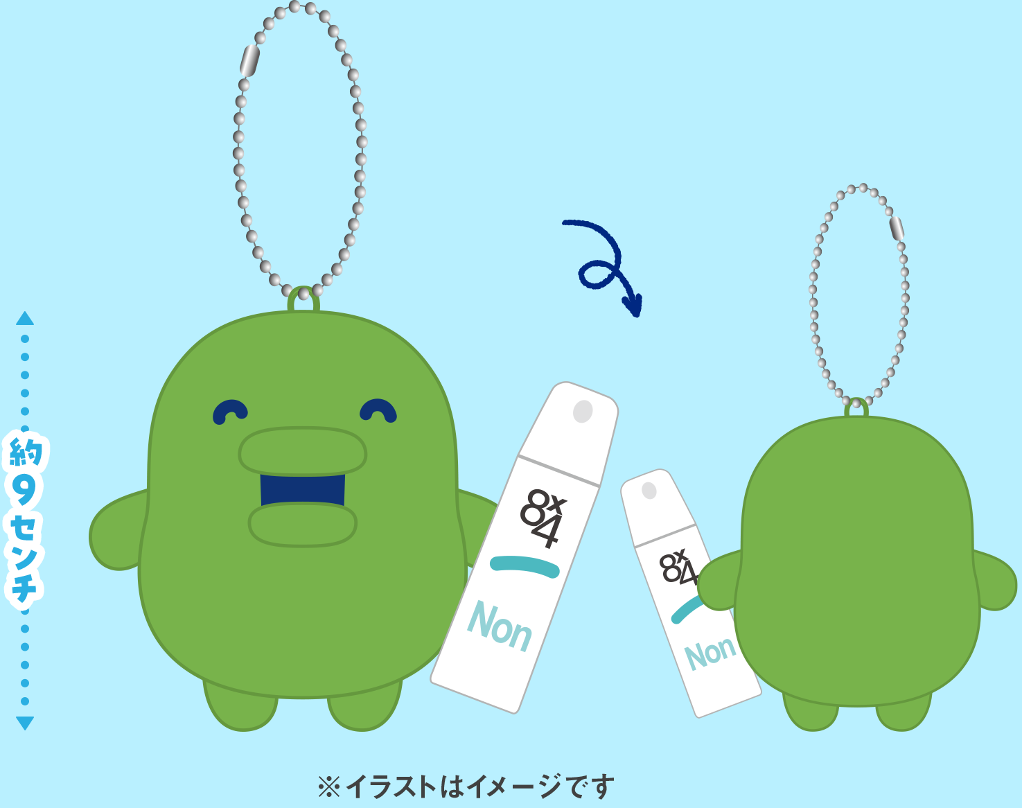8x4たまごっちオリジナルコラボグッズがもらえる！キャンペーン