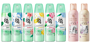 2023年のスプレー商品画像