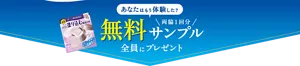 汗・ニオイケアに本気なら制汗パテ。8×4最高＊のさらさら感★。殺菌しニオイ1日防ぐ。パフで塗り込む制汗パテ。＊８ｘ４制汗剤内において（８ｘ４MEN除く）　★高吸汗・高吸湿ドライパウダー配合（基剤）
