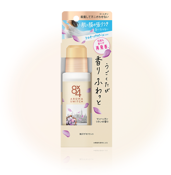アロマスイッチ ロールオン｜商品ラインナップ｜ニベア花王 8x4