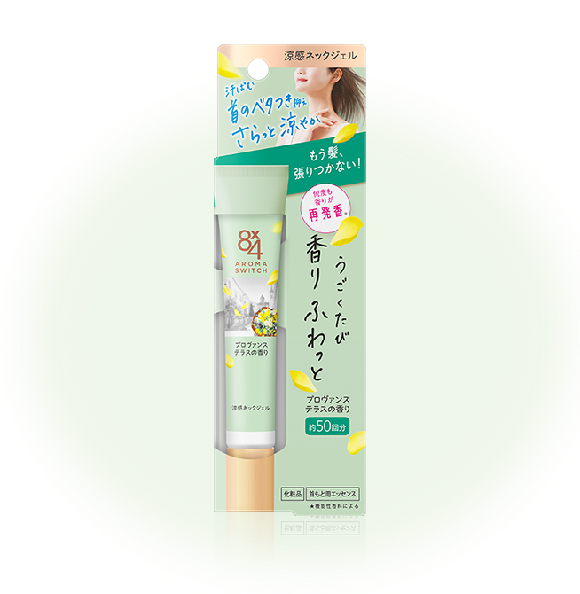 アロマ　ハーモニー Bimbi Chamomile, Bergamot and Lavender Reed Diffuser | Alora Ambiance