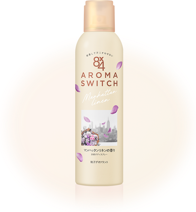 アロマスイッチ 涼感ボディスプレー｜商品ラインナップ｜ニベア花王