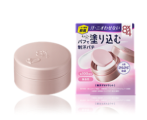 新商品 エイトフォーパテ 商品画像