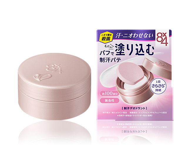 デオドラントパテ｜商品ラインナップ｜ニベア花王 8x4（エイトフォー）
