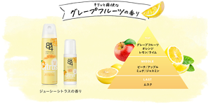 キリッと爽快なグレープフルーツの香り。トップノートはグレープフルーツ、オレンジ、レモン、ライム。ミドルノートはピーチ、アップル、ミュゲ、ジャスミン。ラストノートはムスク。