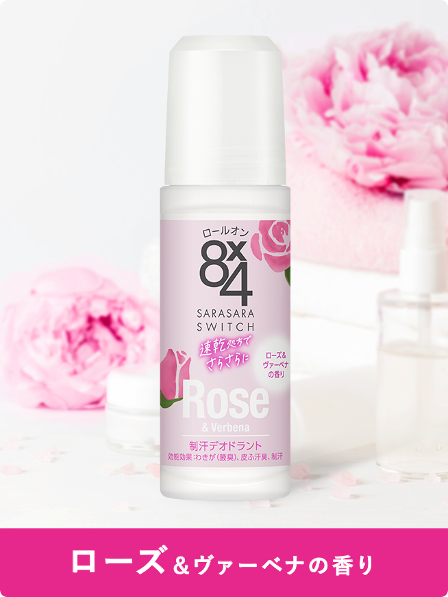 りかち ニベア パールトーンロールオン ロールオン ホワイトソープ 10