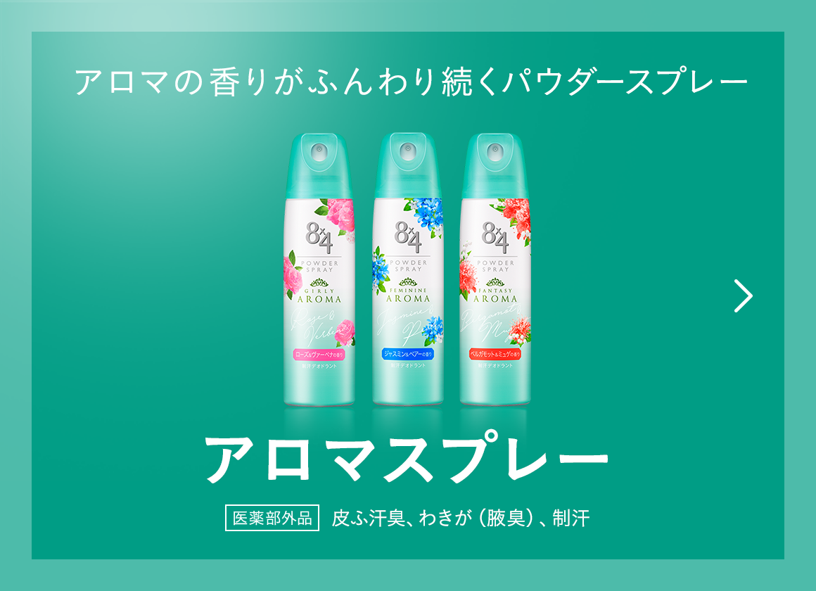 商品ラインナップ ニベア花王 ８ｘ４