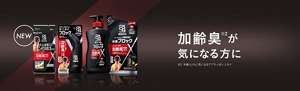 加齢臭が気になる方に　商品一覧ページへ
