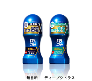 濃厚ロールオン 無香料・ディープシトラスの商品画像