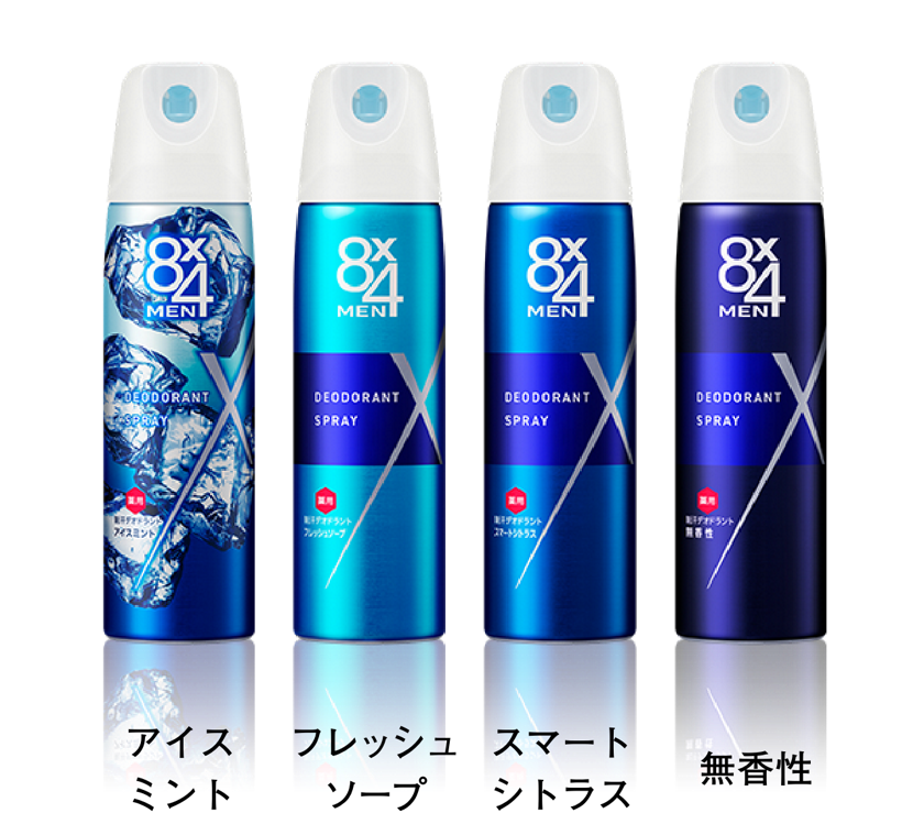 デオドラントスプレー｜ニベア花王 8x4 MEN（エイトフォーメン）
