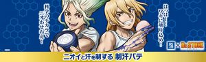 デオドラントパテ｜ニベア花王 8x4 MEN（エイトフォーメン）