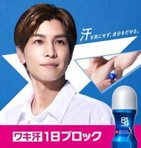 ニベア花王 8x4 MEN（エイトフォーメン）