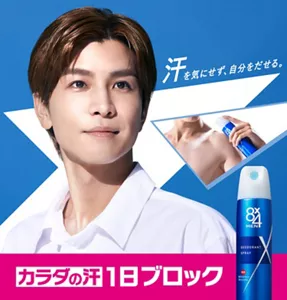 デオドラントスプレー　商品一覧ページへ
