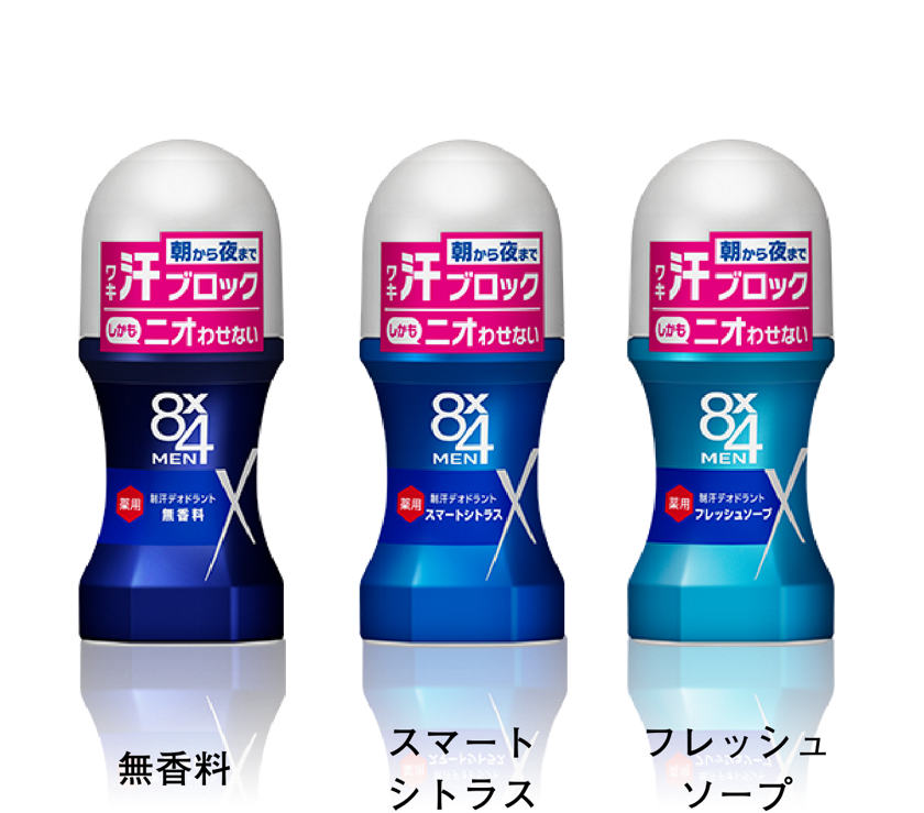 ロールオン｜ニベア花王 8x4 MEN（エイトフォーメン）