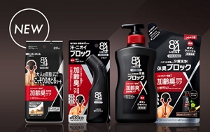 NEW ミドル凹凸シート、ミドル リキッド、ミドル 薬用ボディウォッシュ 商品画像