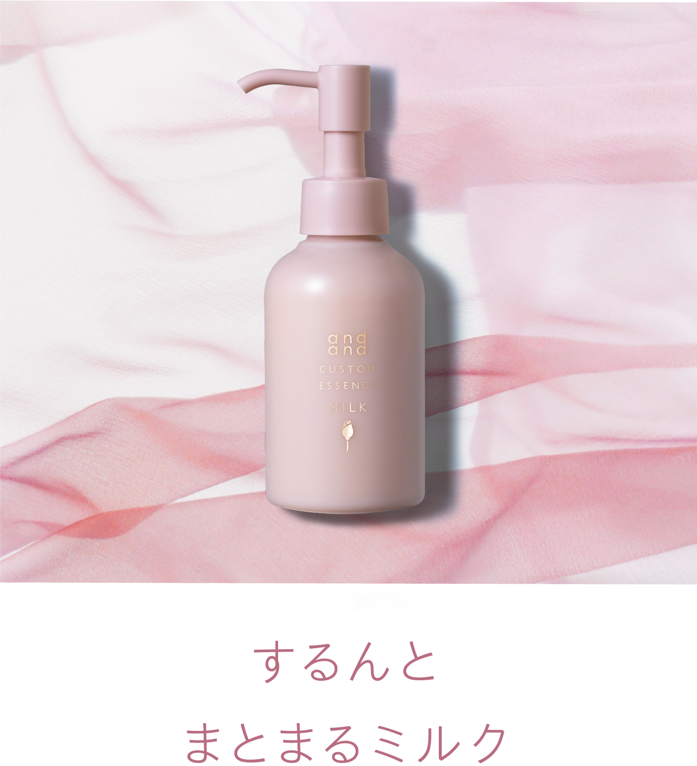 花王株式会社 And And 商品詳細 花王株式会社 And And 商品詳細