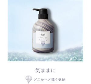 気ままに どこかへと漂う気球