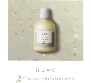 はしゃぐ はしゃいで飛びまわるハチドリ