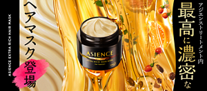 濃密ヘアマスク