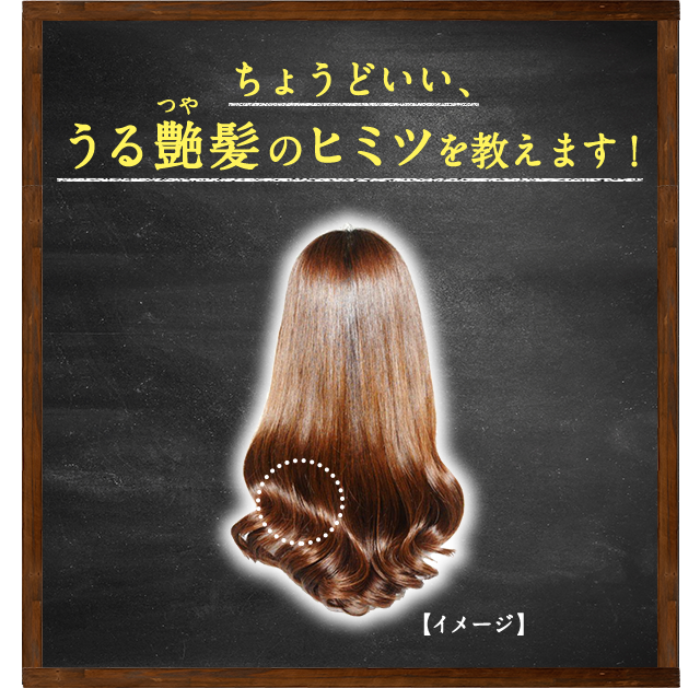 花王 Asience ほの色うる艶科学 花王 Asience ほの色うる艶科学