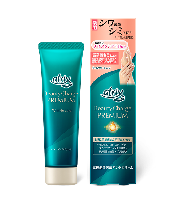 ★激レア★未使用★ ムチョウワークス　美麗 パンゲア 結果「シワのないハリのあるなめらかな手肌」｜アトリックス