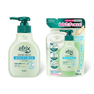 ハンドミルク 商品画像