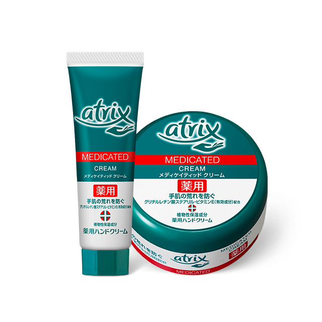 ニベア花王株式会社 Atrix アトリックス メディケイティッド クリーム