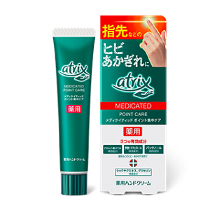 アトリックス メディケイティッド ポイント集中ケア 商品画像