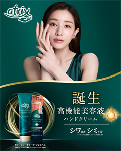 贅沢保湿でエンジングケア ※年齢に応じたお手入れ  ビューティーチャージ プレミアム