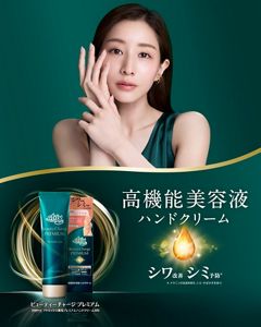 ニベア花王 atrix（アトリックス）