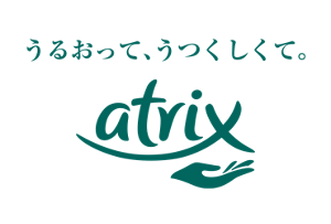 うるおって、うつくしくて。atrixロゴ
