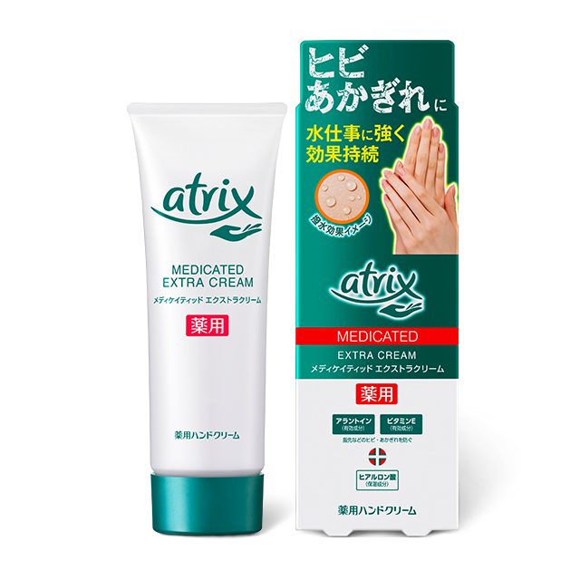 アトリックス メディケイティッド エクストラクリーム
