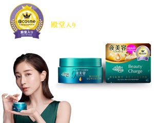 新品　ARIIX アリックス　JOUVE 化粧水　美容液　ナイトクリーム アリックスJOUVE3点セット アリックス ナイトクリーム アリックス