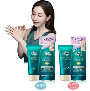 bcp_tone_product2025_01