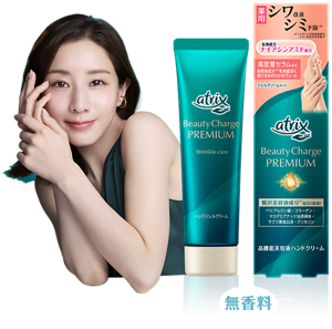 bcp_wrinklecare_product2025_pc