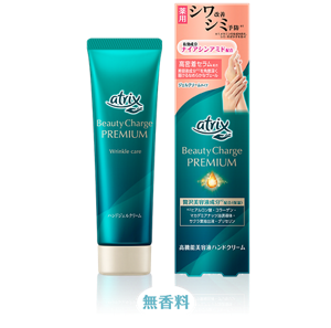 premium_siwa_product2026_pc