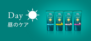 ビューティーチャージ