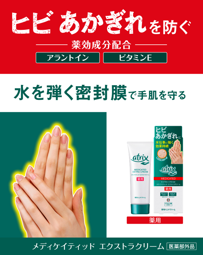花王
