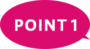 ポイント１